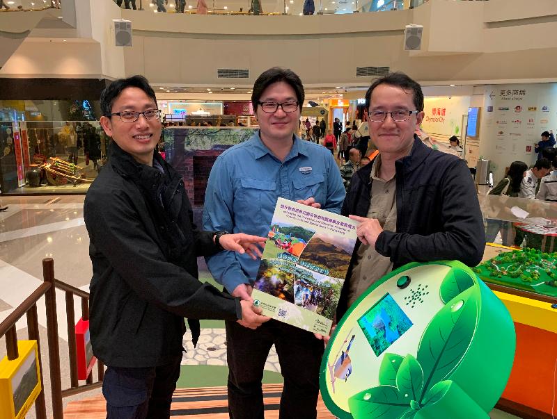 The Government launched a public consultation on February 16 to seek public views on the proposals for "Enhancing the Recreation and Education Potential of Country Parks and Special Areas in Hong Kong". Photo shows the Assistant Director of Agriculture, Fisheries and Conservation (Country and Marine Parks), Mr Patrick Lai (right); Senior Country Parks Officer (Ranger Services) Mr Alfred Wong (centre); and Country Parks Ranger Services Officer (Hong Kong) Dr Tam Tze-wai (left), introducing the proposals.