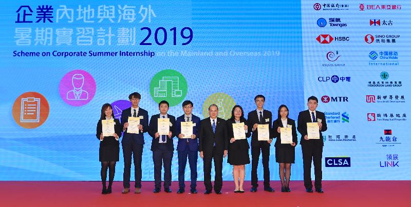 The Chief Secretary for Administration, Mr Matthew Cheung Kin-chung, attended a launch ceremony for the Scheme on Corporate Summer Internship on the Mainland and Overseas 2019 today (February 18). Photo shows Mr Cheung (centre) presenting certificates to interns who participated in the Scheme.