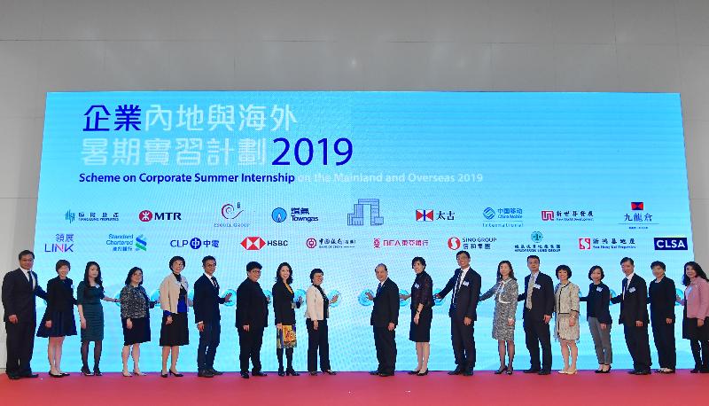 The Chief Secretary for Administration, Mr Matthew Cheung Kin-chung, attended a launch ceremony for the Scheme on Corporate Summer Internship on the Mainland and Overseas 2019 today (February 18). Photo shows Mr Cheung (centre) and representatives of the 18 participating companies officiating at the launch ceremony.