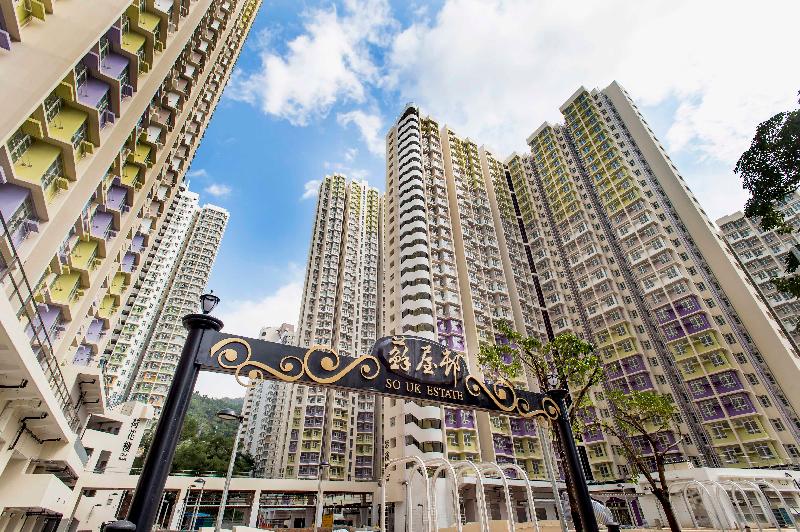 The Housing Authority announced today (February 21) that the intake of residents of the last three blocks of So Uk Estate, Shum Shui Po commenced today. Photo shows the former estate entrance - a gold-painted portal - reinstalled at So Uk Estate.