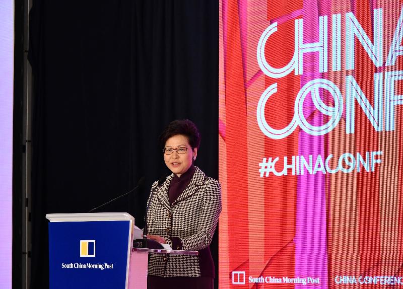 The Chief Executive, Mrs Carrie Lam, speaks at the South China Morning Post China Conference today (February 21).