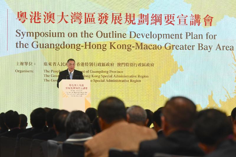 The Hong Kong Special Administrative Region Government, together with the People's Government of Guangdong Province and the Macao Special Administrative Region Government, today (February 21) held the Symposium on the Outline Development Plan for the Guangdong-Hong Kong-Macao Greater Bay Area. Photo shows the Chief Executive of the Macao Special Administrative Region, Mr Chui Sai-on, delivering a keynote speech at the symposium.
