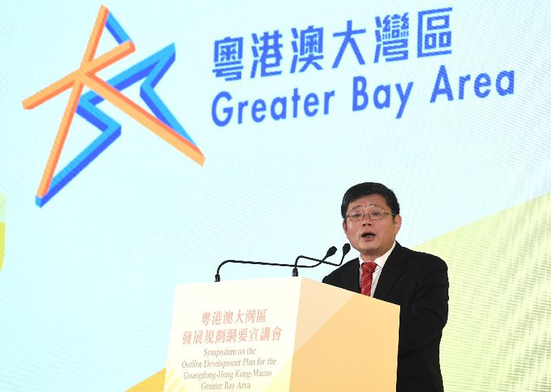 The Hong Kong Special Administrative Region Government, together with the People's Government of Guangdong Province and the Macao Special Administrative Region Government, today (February 21) held the Symposium on the Outline Development Plan for the Guangdong-Hong Kong-Macao Greater Bay Area. Photo shows the Director General of the Department of Regional Economy of the National Development and Reform Commission, Mr Guo Lanfeng, giving a briefing on the Outline Development Plan.

