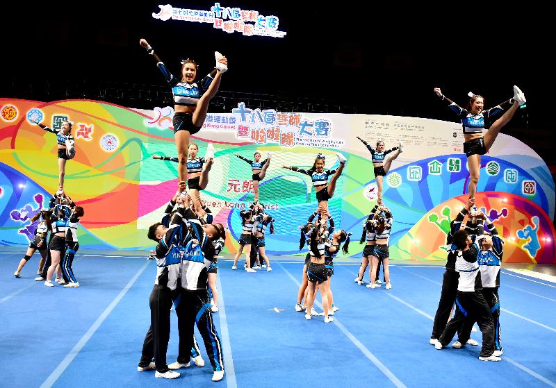 A cheering team performs to showcase the uniqueness and vitality of its district at the Cheering Team Competition of the 7th Hong Kong Games today (February 24).