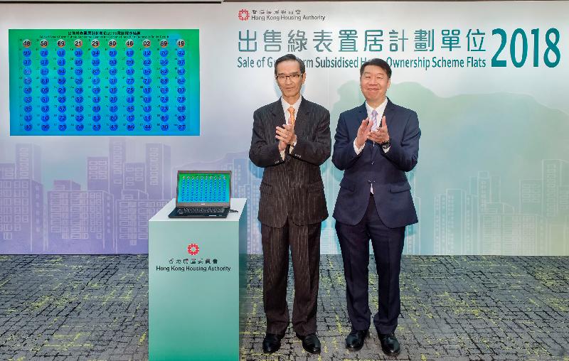 The Chairman of the Subsidised Housing Committee of the Hong Kong Housing Authority (HA), Mr Stanley Wong (left), accompanied by the Assistant Director of Housing (Housing Subsidies), Mr Alan Hui, officiates at the electronic ballot drawing ceremony today (February 25) for the HA's Sale of Green Form Subsidised Home Ownership Scheme Flats 2018 to determine the priority sequence based on the last two digits of the application numbers.
