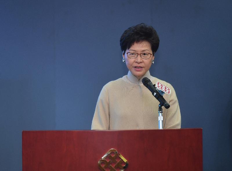 The Chief Executive, Mrs Carrie Lam, speaks at the Memorandum of Understanding Signing Ceremony between the Hong Kong Polytechnic University and the Royal College of Art on establishing the Artificial Intelligence Design Laboratory today (February 26).