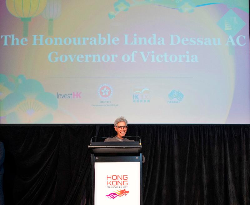 The Governor of Victoria, Ms Linda Dessau, delivers a speech at the Hong Kong Economic and Trade Office, Sydney Chinese New Year reception in Melbourne on February 25 (Melbourne time).