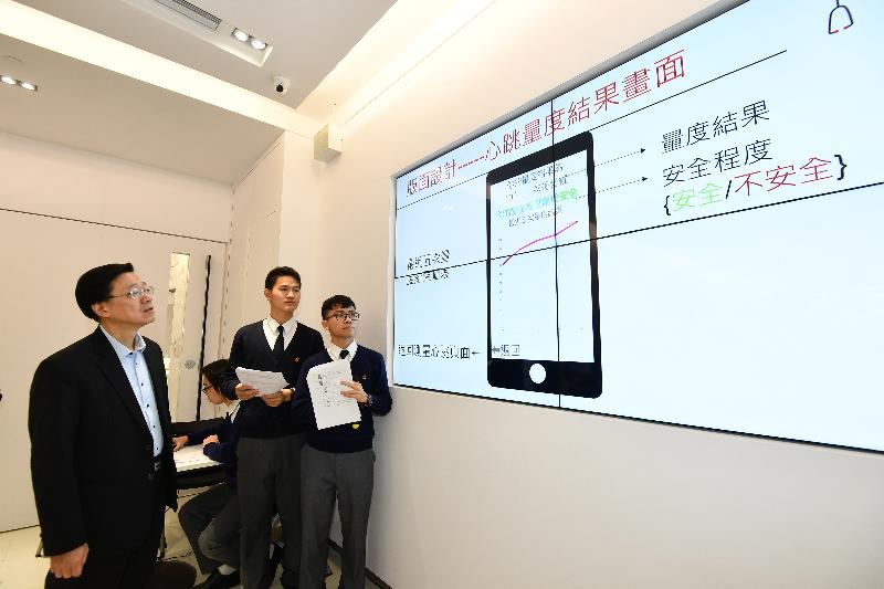 During his visit to the Hung Shui Kiu Youth S.P.O.T. of the Hong Kong Federation of Youth Groups in Yuen Long this afternoon (February 27), the Secretary for Security, Mr John Lee (left), listens to the winner of an app design competition sharing their creative ideas.
