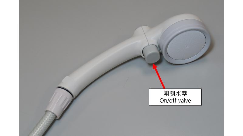 The Electrical and Mechanical Services Department today (February 27) urged the public not to install shower heads with on/off valve for "Shower Type" storage electric water heaters. Picture shows a kind of shower head equipped with on/off valve.