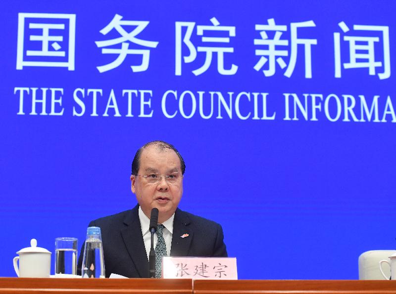 政務司司長張建宗今日（二月二十八日）在北京出席《粵港澳大灣區發展規劃綱要》新聞發布會，並在會上發言。