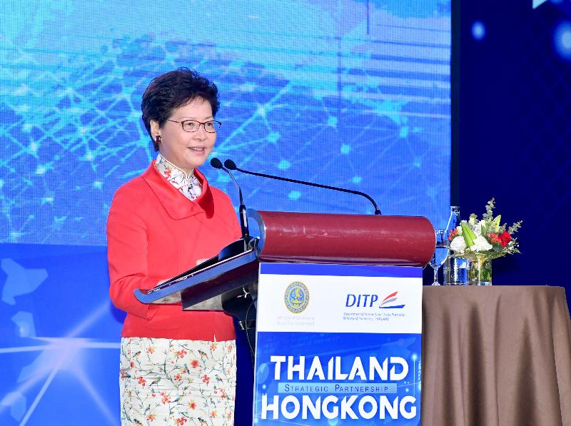 行政長官林鄭月娥今日（二月二十八日）在泰國曼谷出席香港貿易發展局和泰國商務部合辦的商貿研討會。圖示林鄭月娥在研討會致辭。
