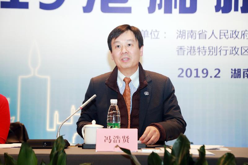 The Hunan Liaison Unit of the Hong Kong Economic and Trade Office in Wuhan (WHETO) and Hong Kong and Macao Affairs Office in Hunan jointly held the "2019 Forum between the Hunan Provincial Government and Representatives of Hong Kong Enterprises" on February 26 in Changsha. Photo shows the Director of WHETO, Mr Vincent Fung, delivering a speech at the forum.