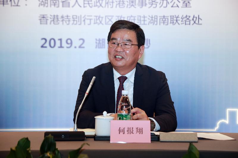 The Hunan Liaison Unit of the Hong Kong Economic and Trade Office in Wuhan and Hong Kong and Macao Affairs Office in Hunan jointly held the "2019 Forum between the Hunan Provincial Government and Representatives of Hong Kong Enterprises" on February 26 in Changsha. Photo shows the Vice Governor of the Hunan Province, Mr He Baoxiang, delivering his concluding remarks at the forum.