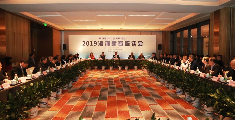 The Hunan Liaison Unit of the Hong Kong Economic and Trade Office in Wuhan and the Hunan Hong Kong and Macao Affairs Office in Hunan jointly held the "2019 Forum between the Hunan Provincial Government and Representatives of Hong Kong Enterprises" on February 26 in Changsha. Photo shows representatives participating in the forum.