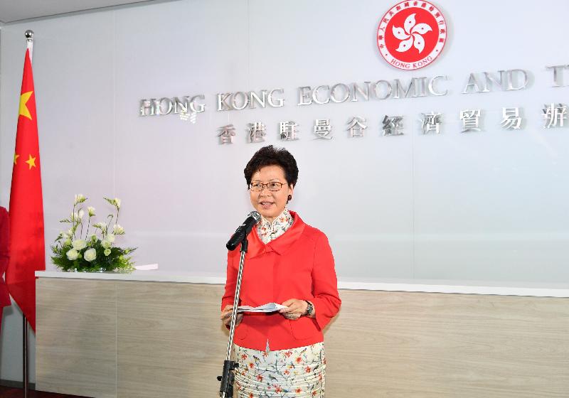 The Chief Executive, Mrs Carrie Lam, speaks at the opening ceremony of the Hong Kong Economic and Trade Office in Bangkok today (February 28) in Bangkok, Thailand.
