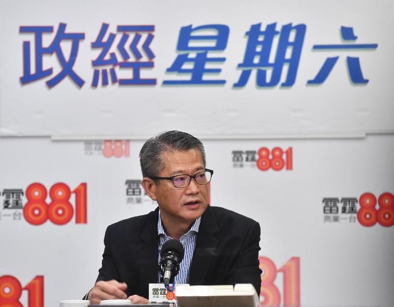 The Financial Secretary, Mr Paul Chan, attends the Commercial Radio programme "Saturday Forum" this morning (March 2) to answer questions on the 2019-20 Budget.