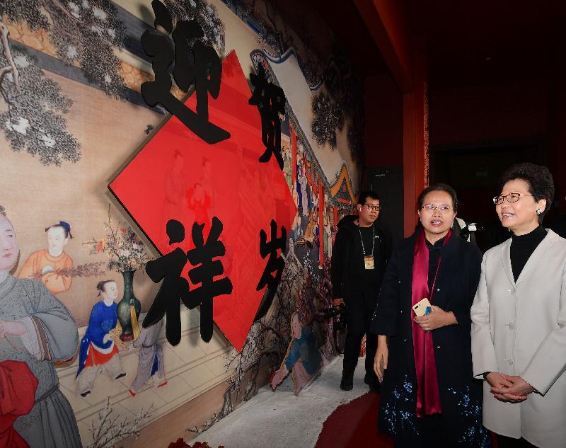 行政長官林鄭月娥今日（三月二日）在北京參觀故宮博物院。圖示林鄭月娥（右）參觀「賀歲迎祥——紫禁城裏過大年」展覽。