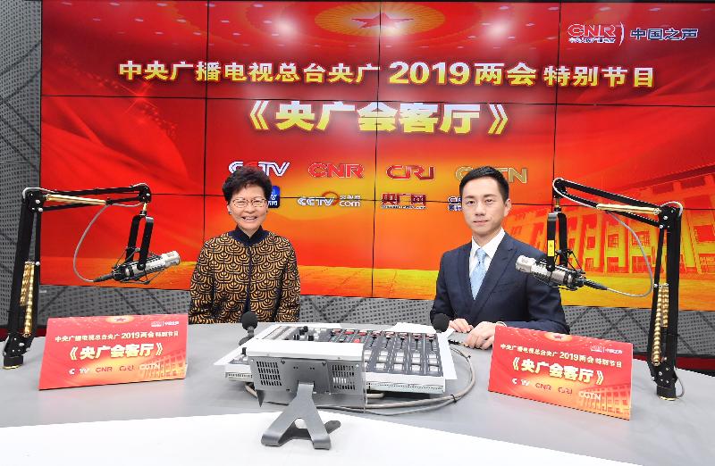 The Chief Executive, Mrs Carrie Lam (left), is interviewed by programme host of China Media Group in Beijing today (March 2).