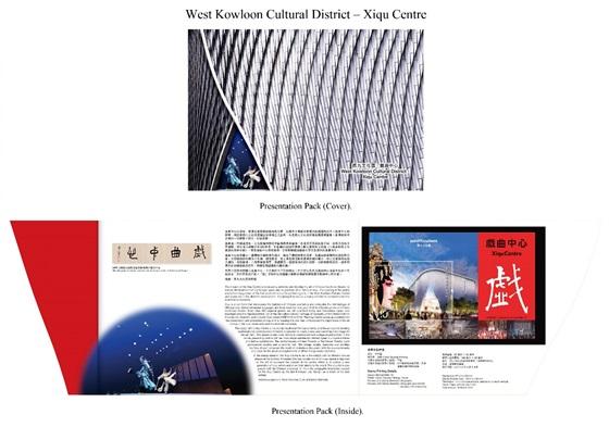 Hongkong Post announced today (March 4) that two stamp sheetlets on the theme "West Kowloon Cultural District - Xiqu Centre" and associated philatelic products will be released for sale on March 19 (Tuesday). Picture shows the Presentation Pack.