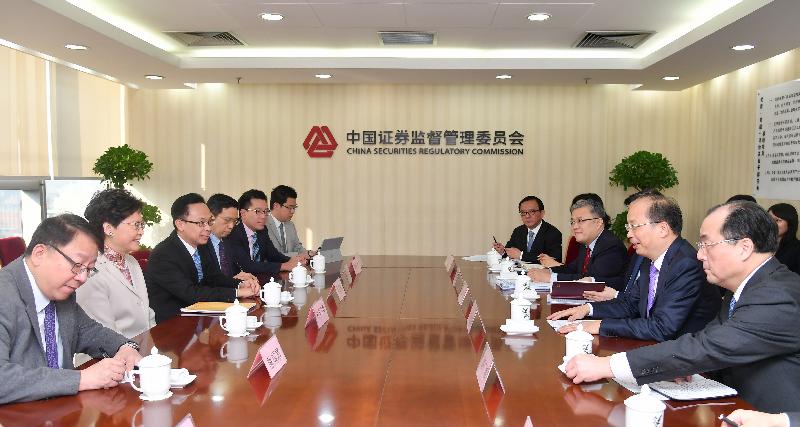 The Chief Executive, Mrs Carrie Lam (second left), meets with the Chairman of the China Securities Regulatory Commission, Mr Yi Huiman (second right), in Beijing today (March 4). Also joining are the Secretary for Constitutional and Mainland Affairs, Mr Patrick Nip (third left), and the Director of the Chief Executive's Office, Mr Chan Kwok-ki (first left).