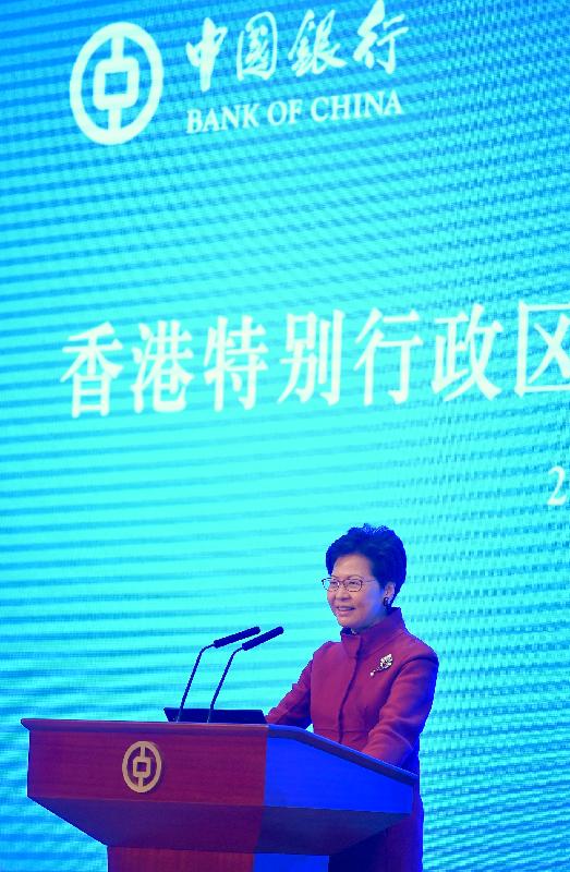 行政長官林鄭月娥今日（三月五日）在北京出席中國銀行的演講會。圖示林鄭月娥發表主旨演講。