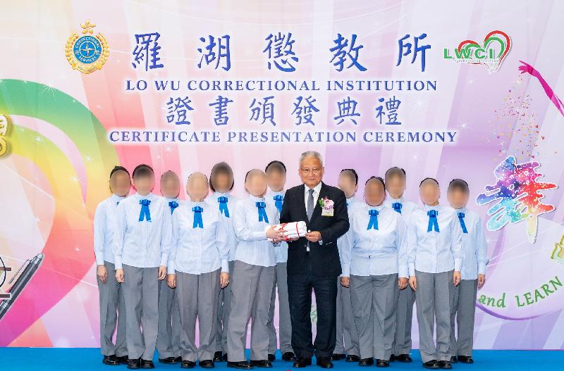 Persons in custody at Lo Wu Correctional Institution were presented with certificates at a ceremony today (March 6) in recognition of their academic achievements. Photo shows the officiating guest, the President of the Chinese Manufacturers' Association of Hong Kong, Dr Dennis Ng (sixth right), presenting certificates to persons in custody.