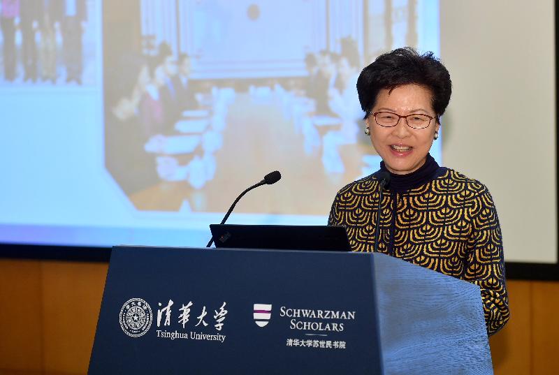 The Chief Executive, Mrs Carrie Lam, visited Tsinghua University in Beijing today (March 6). Photo shows Mrs Lam delivering her speech to the students studying in Tsinghua University during the visit.