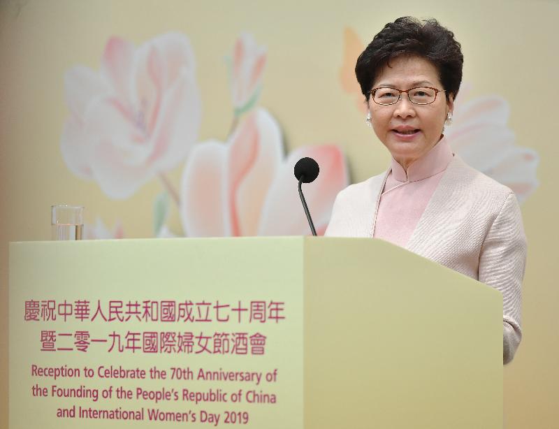 The Chief Executive, Mrs Carrie Lam, officiated at a reception to celebrate the 70th anniversary of the founding of the People's Republic of China and International Women's Day 2019 hosted by the Women's Commission at Central Government Offices, Tamar today (March 8). Photo shows Mrs Lam speaking at the reception.