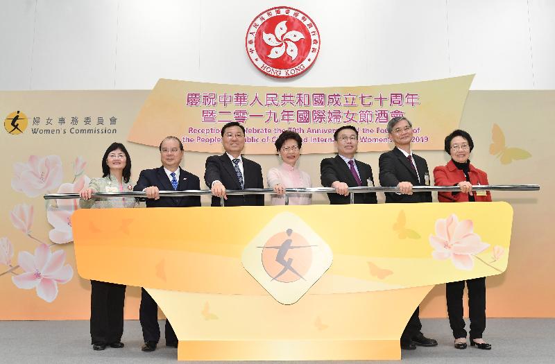 The Chief Executive, Mrs Carrie Lam, officiated at a reception to celebrate the 70th anniversary of the founding of the People's Republic of China (PRC) and International Women's Day 2019 hosted by the Women's Commission (WoC) at Central Government Offices, Tamar today (March 8). Photo shows (from left) the Permanent Secretary for Labour and Welfare, Ms Chang King-yiu; the Chief Secretary for Administration, Mr Matthew Cheung Kin-chung; the Commissioner of the Ministry of Foreign Affairs of the PRC in the Hong Kong Special Administrative Region (HKSAR), Mr Xie Feng; Mrs Lam; Deputy Director of the Liaison Office of the Central People's Government in the HKSAR Mr He Jing; the Secretary for Labour and Welfare, Dr Law Chi-kwong; and the Chairperson of the WoC, Ms Chan Yuen-han, officiating at the ceremony.