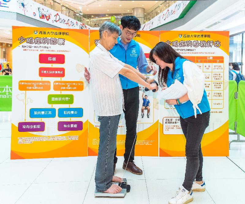 A School of Nursing team from the University of Hong Kong organised a number of mobile health assessment stations and an exhibition on sarcopenia under the Hong Kong Housing Authority's Healthy Ageing in Public Rental Housing Estates programme. Photo shows team members measuring body fat for an elderly person.