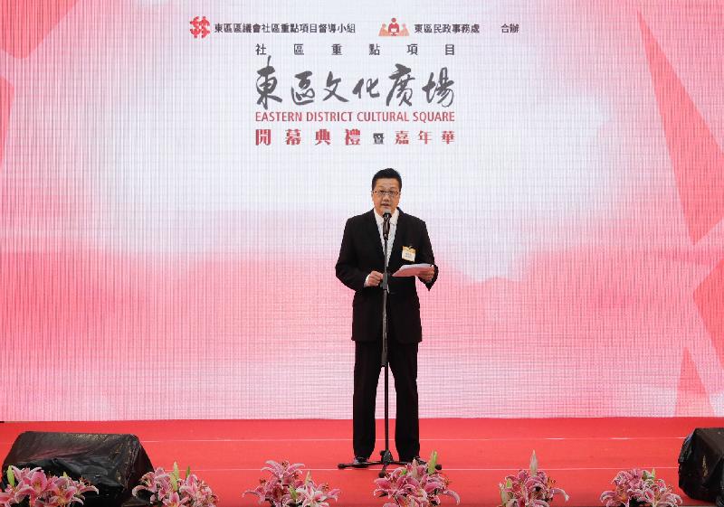The opening ceremony of the Eastern District Cultural Square under the Signature Project Scheme of Eastern District was held today (March 9). Photo shows the Acting Secretary for Home Affairs, Mr Jack Chan, delivering a speech at the ceremony.