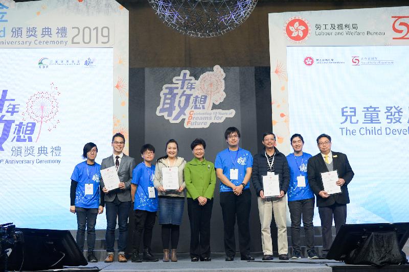 The Chief Executive, Mrs Carrie Lam (centre) presents awards to long-service mentors at the Child Development Fund 10th Anniversary Ceremony today (March 9).