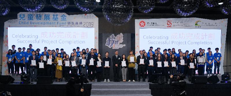 The Secretary for Labour and Welfare, Dr Law Chi-kwong (front row, tenth right), attended a graduation ceremony on Child Development Fund project completion and delivered certificates of recognition to project operators and graduates today (March 9).