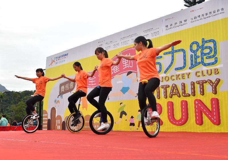 第七屆全港運動會「賽馬會全城躍動活力跑」今日（三月十日）舉行，源禾遊樂場舉辦嘉年華，活動包括單車表演。