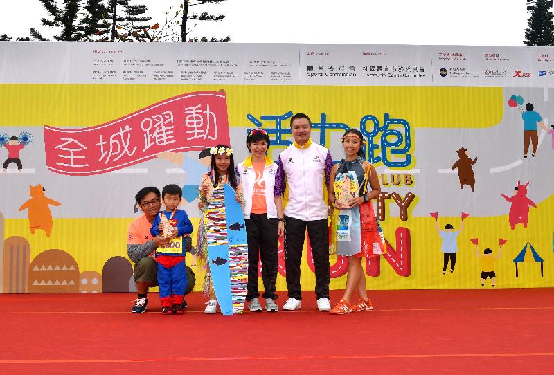 The Executive Manager of Charities (Grant Making – Sports and Environment) of the Hong Kong Jockey Club, Miss Donna Tang (third right), and the Vice Chairman of the 7th Hong Kong Games (HKG) Organising Committee, Professor Patrick Yung (second right), are pictured with the champion (first right), first runner-up (third left) and second runner-up (second left) of the individual Most Creative Costume Prize of the Jockey Club Vitality Run of the 7th HKG today (March 10).