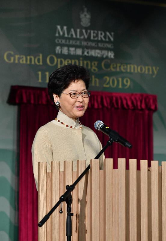 The Chief Executive, Mrs Carrie Lam, speaks at the opening ceremony of Malvern College Hong Kong today (March 11).