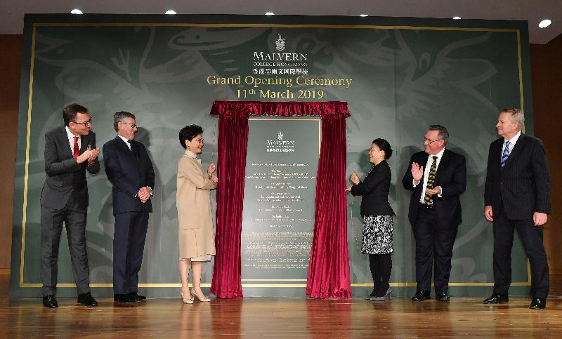 The Chief Executive, Mrs Carrie Lam attended the opening ceremony of Malvern College Hong Kong today (March 11). Photo shows Mrs Lam (third left); the Founding Headmaster of Malvern College Hong Kong, Dr Robin Lister (first left); the Chairman of Malvern College Council, Mr Robin Black (second left); Co-founder and Chief Executive of Malvern College International, Asia Pacific, Ms Jacqueline So (third right); the British Consul General to Hong Kong and Macao, Mr Andrew Heyn (second right); and the Headmaster of Malvern College, Mr Antony Clark (first right), at the plaque unveiling ceremony.