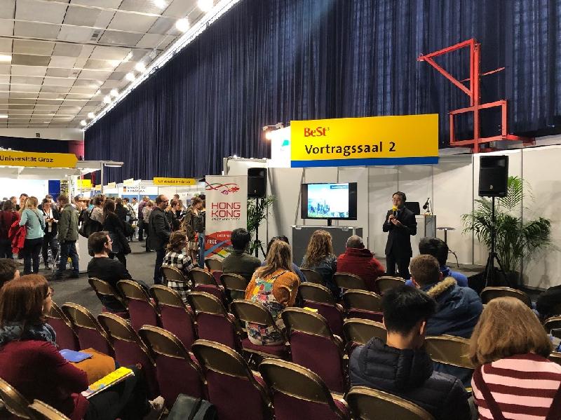 The Director of the Hong Kong Economic and Trade Office, Berlin, Mr Bill Li, speaks at the BeSt Education Fair 2019 in Vienna on March 9 (Vienna time).