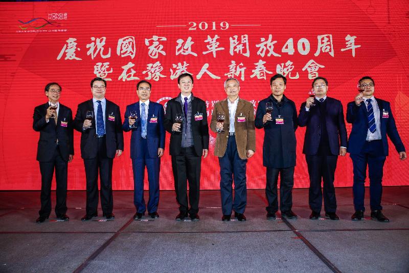 The Henan Liaison Unit (HALU) of the Hong Kong Economic and Trade Office in Wuhan (WHETO) held "Celebration of the 40th Anniversary of China's Reform and Opening Up cum Spring Reception for Hong Kong Residents in Henan Province 2019" in Zhengzhou, Henan Province on March 13. Photo shows the Director of the WHETO, Mr Vincent Fung (fourth left ); the Deputy Secretary-General of the Henan Provincial Government, Mr Yin Hongbin (third left); the Director of the Committee for Liaison with Hong Kong, Macao, Taiwan and Overseas Chinese and Foreign Affairs of the Chinese People's Political and Consultative Conference Henan Committee, Mr Yang Jinwei (fourth right); the Deputy Director of the Henan Provincial Culture and Tourism Department, Mr Li Yanqing (third right); the Vice Minister of the United Front Work Department of the CPC Zhengzhou Municipal Committee, Mr Zheng Jixiao (second left); the Deputy Secretary of the CPC Zhengzhou Jinshui District Committee, Mr Li Weige (second right); the Director of the HALU, Mr Danny Lau (first left); and the Acting Director of the HALU, Mr Douglas Chow (first right), at the event.