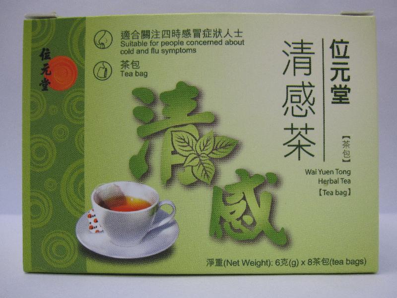 一款名為「位元堂清感茶」的未經註冊中成藥