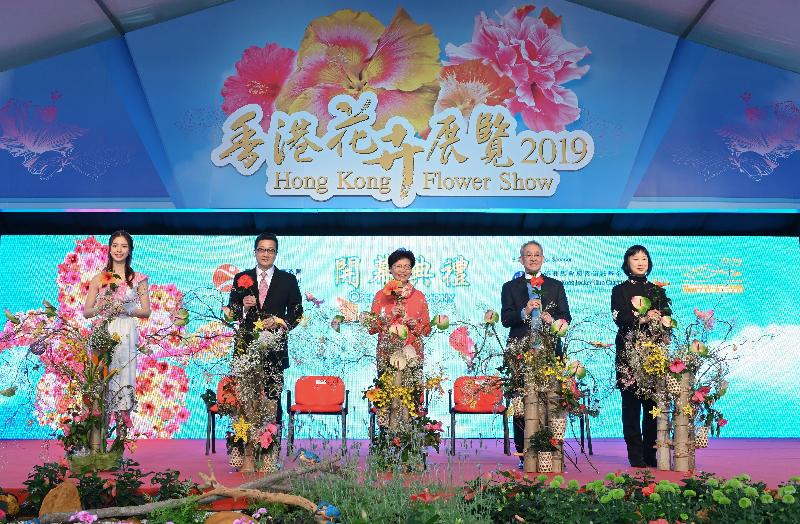 The Chief Executive, Mrs Carrie Lam, attended the opening ceremony of the Hong Kong Flower Show 2019 today (March 15). Picture shows (from left) Miss Hong Kong 2018, Miss Hera Chan; the Acting Secretary for Home Affairs, Mr Jack Chan; Mrs Lam; the Chairman of the Hong Kong Jockey Club, Dr Anthony Chow; and the Director of Leisure and Cultural Services, Ms Michelle Li, officiating at the ceremony.