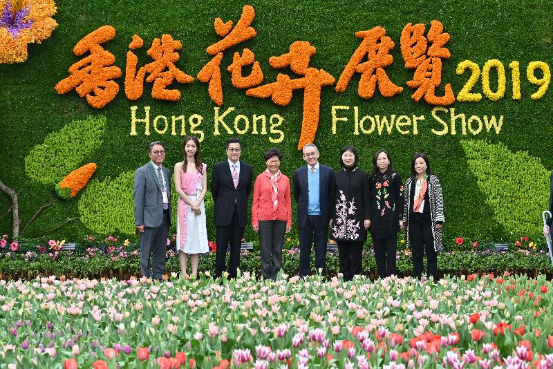 The Chief Executive, Mrs Carrie Lam, attended the opening ceremony of the Hong Kong Flower Show 2019 today (March 15). Picture shows (from second left) Miss Hong Kong 2018, Miss Hera Chan; the Acting Secretary for Home Affairs, Mr Jack Chan; Mrs Lam; the Chairman of the Hong Kong Jockey Club, Dr Anthony Chow; and the Director of Leisure and Cultural Services, Ms Michelle Li, at the show.