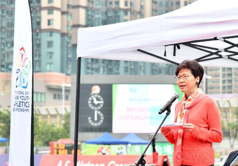 The Chief Executive, Mrs Carrie Lam, speaks at the opening ceremony for the 3rd Asian Youth Athletics Championships today (March 15).

