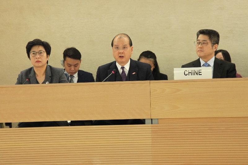 联合国人权理事会今日（日内瓦时间三月十五日）于瑞士日内瓦举行会议。图示政务司司长​张建宗（中）以中国代表团副团长的身分于会议发言。