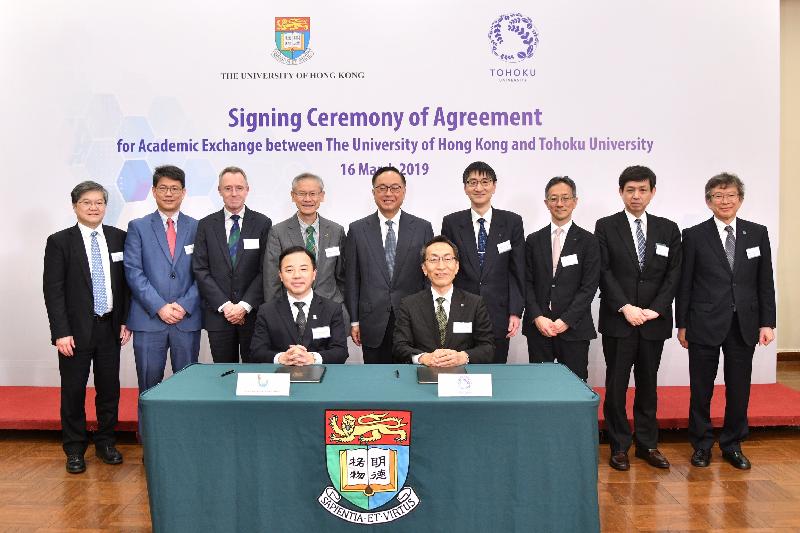 The Secretary for Innovation and Technology, Mr Nicholas W Yang (back row, centre), today (March 16) attends the Signing Ceremony of Agreement for Academic Exchange between the University of Hong Kong and Tohoku University. The collaboration agreement in Transformative AI and Robotics Technologies is signed by the President and Vice-Chancellor of the University of Hong Kong, Professor Zhang Xiang (front row, left), and the President of Tohoku University of Japan, Professor Hideo Ohno (front row, right).