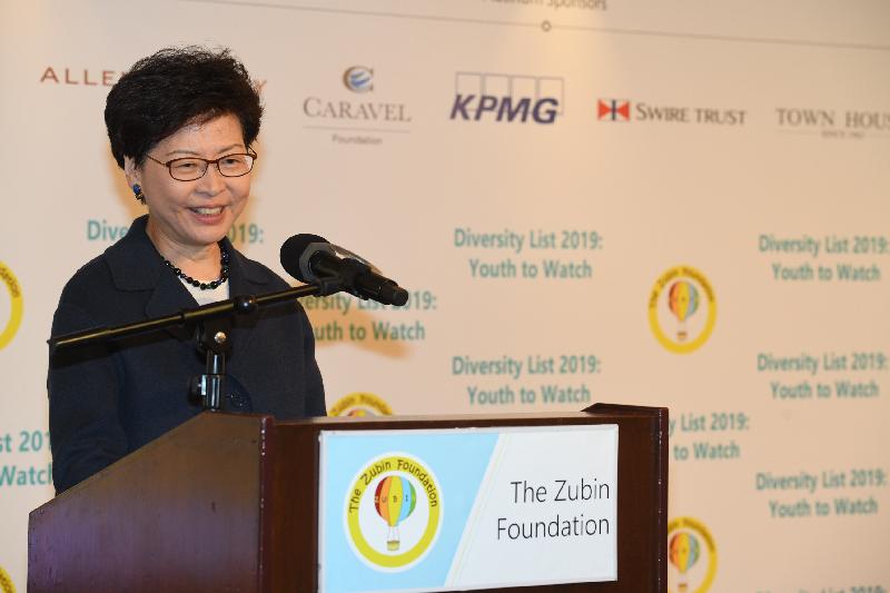 The Chief Executive, Mrs Carrie Lam, speaks at the launch ceremony of Diversity List 2019: Youth to Watch held by the Zubin Foundation today (March 16). 