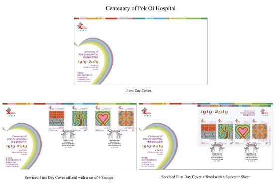 Hongkong Post announced today (March 18) that a set of special stamps with the theme "Centenary of Pok Oi Hospital" and associated philatelic products will be released for sale on April 2 (Tuesday). Picture shows the First Day Cover and Serviced First Day Covers.