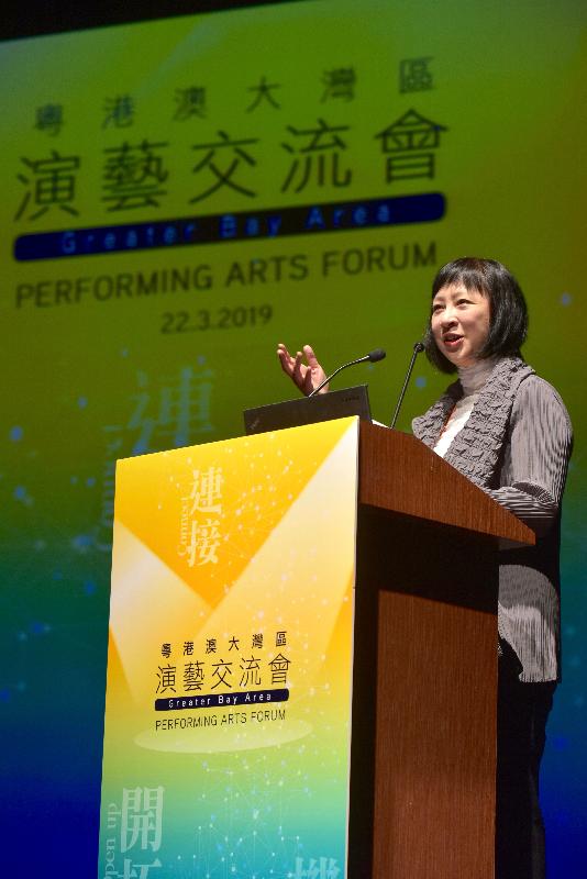 The Greater Bay Area Performing Arts Forum was held at the Ko Shan Theatre today (March 22). In her welcome remarks, the Director of Leisure and Cultural Services, Ms Michelle Li, said that with the numerous cultural venues in the region, the forms and content of the performing arts have become more diversified. She said she believed that the collaboration of hardware and software across the cities in the Guangdong-Hong Kong-Macao Greater Bay Area can cultivate a more prosperous environment for the cultural and arts community.