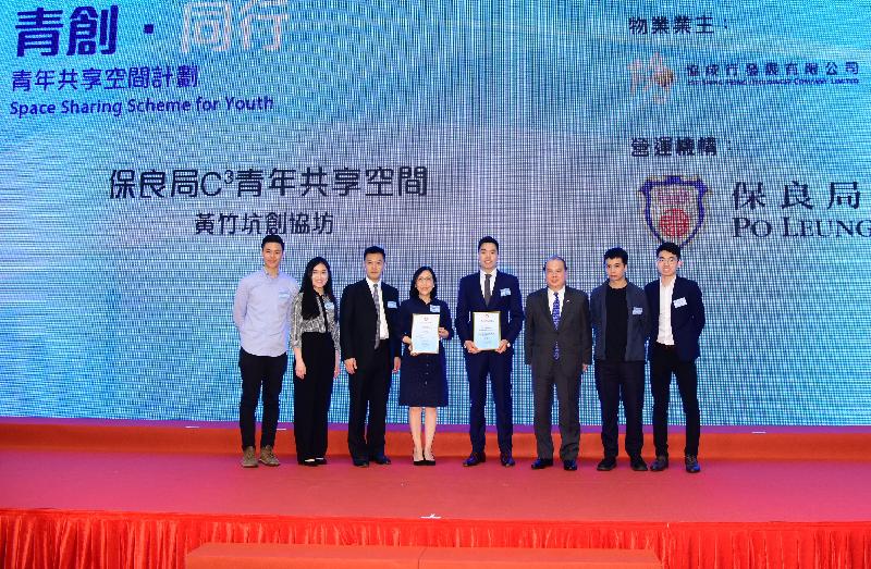 The Chief Secretary for Administration, Mr Matthew Cheung Kin-chung, attended the Youth Entrepreneurship Sharing Session cum Kick-off Ceremony for the New Funding Schemes under the Youth Development Fund today (March 22). Photo shows Mr Cheung (third right), accompanied by the Vice-Chairman of the Youth Development Commission, Mr Lau Ming-wai (third left), presenting certificates to owners and operating agencies participating in the Space Sharing Scheme for Youth.