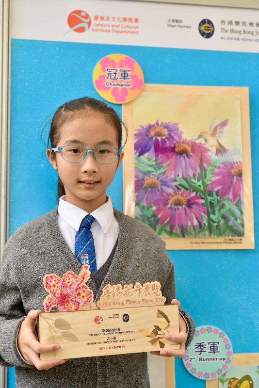 The annual spectacular Hong Kong Flower Show at Victoria Park will close at 9pm tomorrow (March 24). The Jockey Club Student Drawing Competition had its prize presentation ceremony today (March 23) and winning entries are now on display at the showground. Photo shows the champion of the Senior Section in Primary School, Chen Tsz-tung, and her winning entry. 